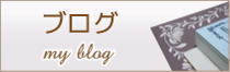 美甘学習塾のブログ